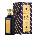 azeezah 100ml box.webp